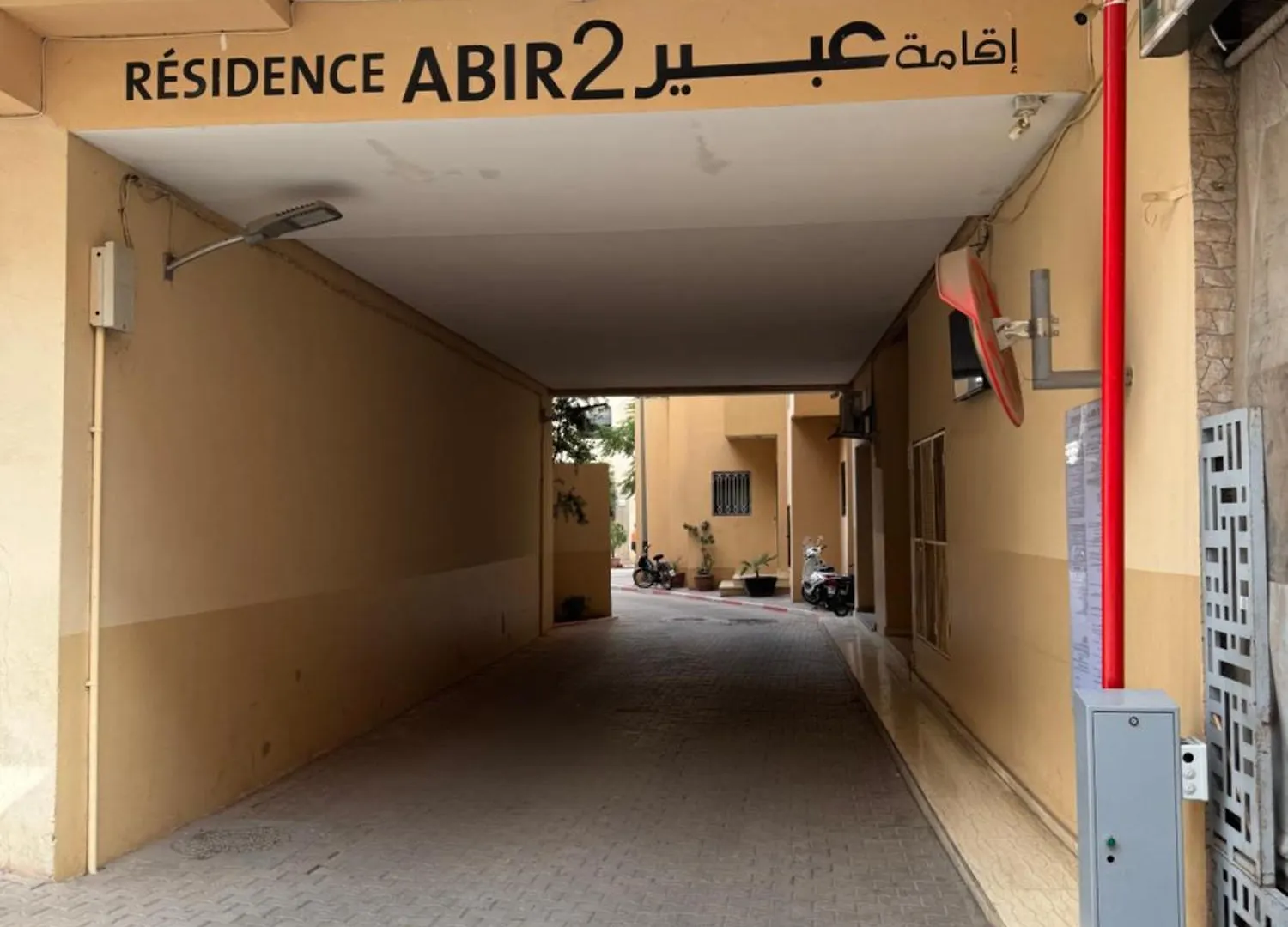 Appart Abir2 N15 Lumineux Family Marrakesh Morocco